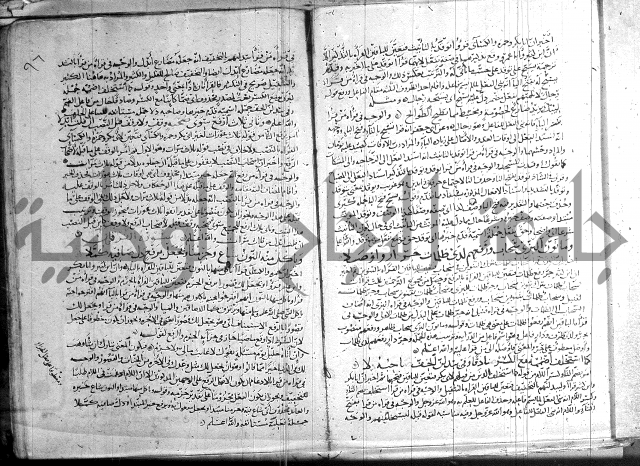 شرح الشاطبية