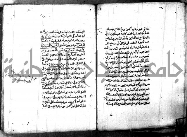 مختصر في المعاني والبيان