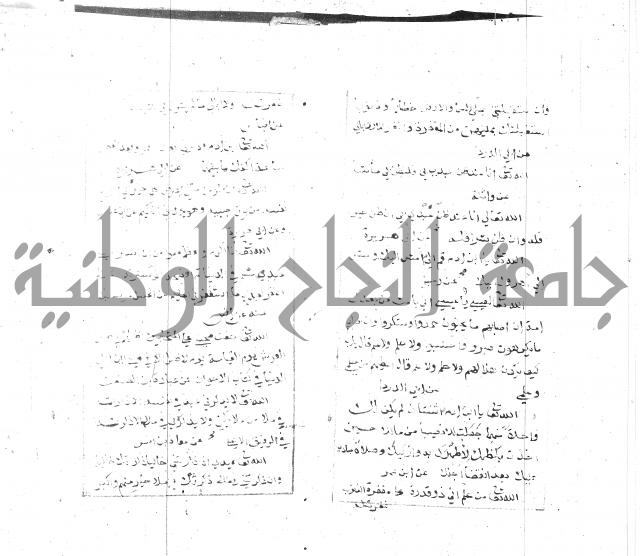 الجامع الصغير 