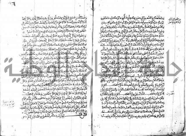 الكشاف جزء 5 