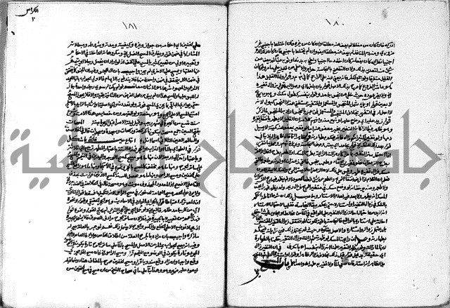 حاشية الشرقاوي على التحرير الشيخ عبد الله الشرقاوي ج 1