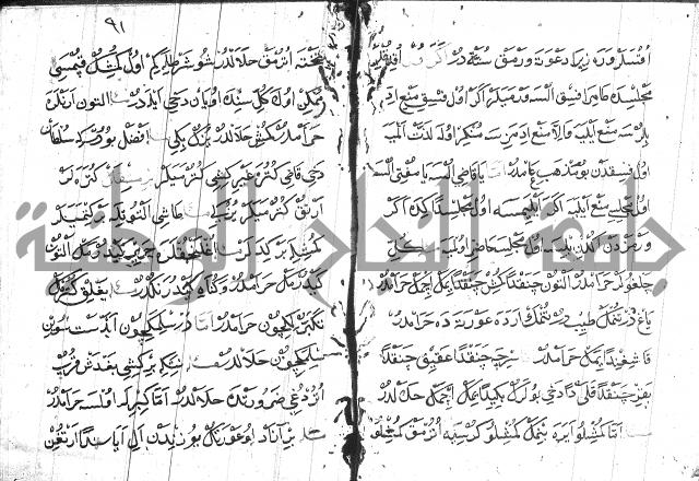 عبارات بالتركية