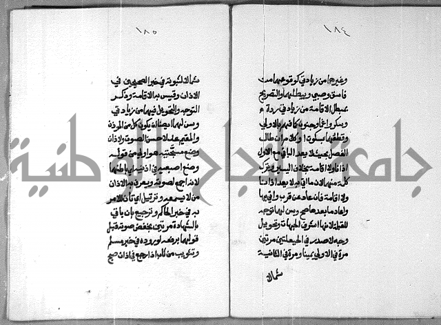 شرح على تحرير تنقيح اللباب 