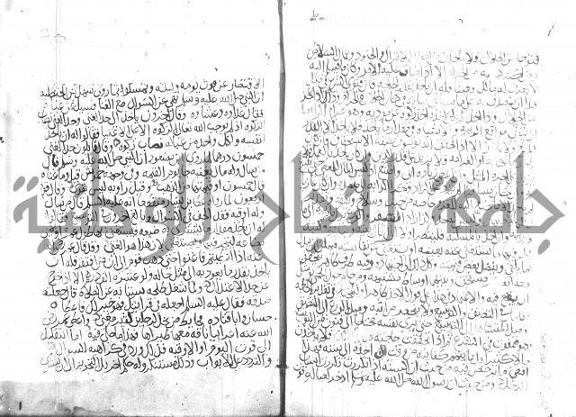 اسرار الصلاة واحوالها 