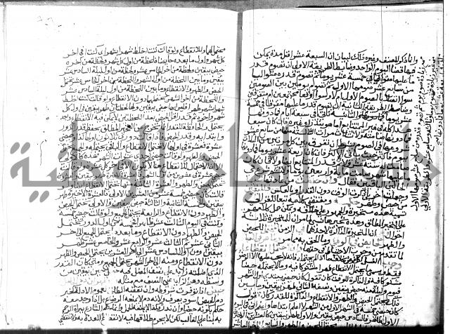 نهاية المحتاج الجزء الاول