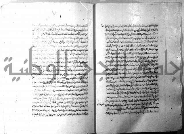 ارشاد الساري 10    