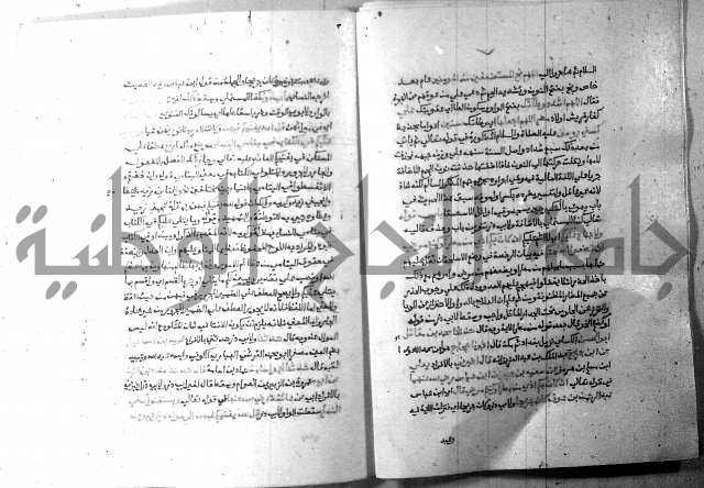 ارشاد الساري 7 