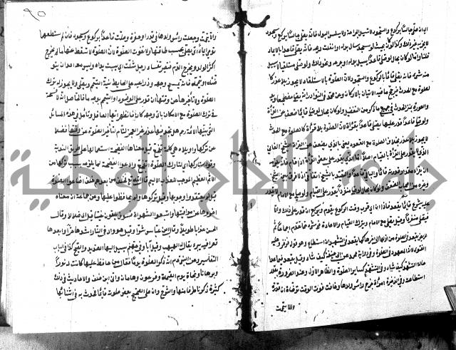 شرح منية المصلي للحلبي