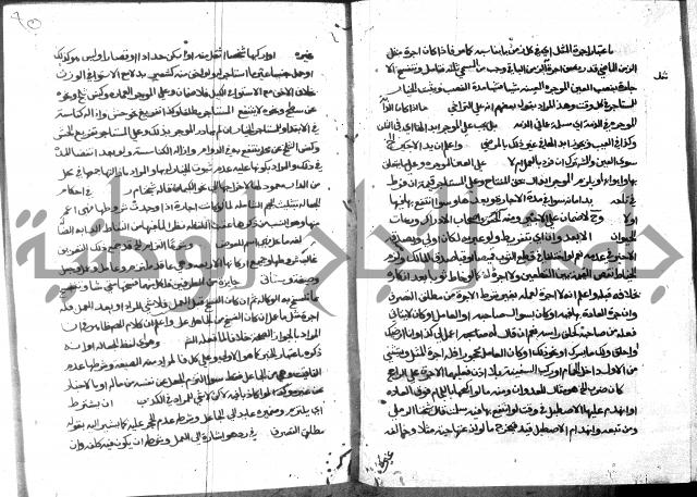 حاشية على فتح القريب للقليوبي 