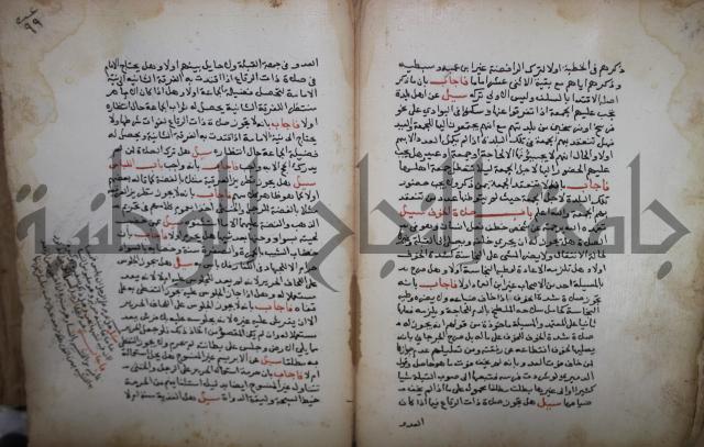 فتاوى لاحمد رمضان الأنشاصي