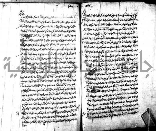 شرح مجمع البحرين لابن مالك