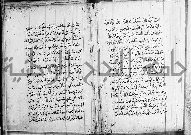 منية الابرار