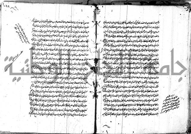 حاشية في المعاني والبيان 