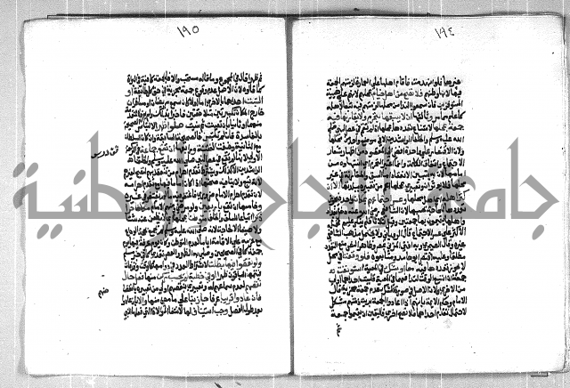 فتح الوهاب بشرح منهج الطلاب الجزء الاول