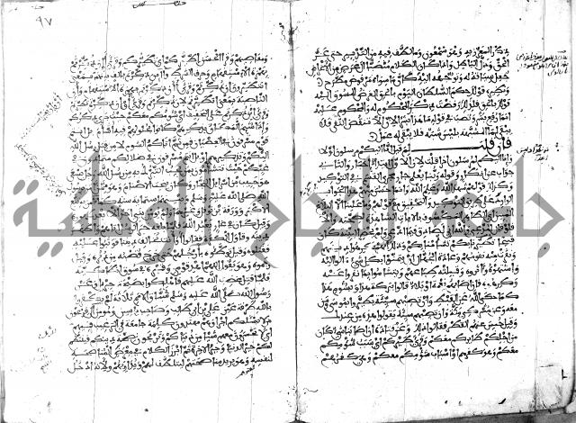 الكشاف جزء 5 