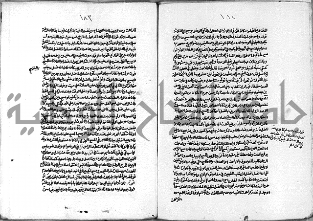 حاشية الشرقاوي على التحرير الشيخ عبد الله الشرقاوي ج 1