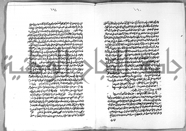 حاشية الشرقاوي على التحرير الشيخ عبد الله الشرقاوي ج 2