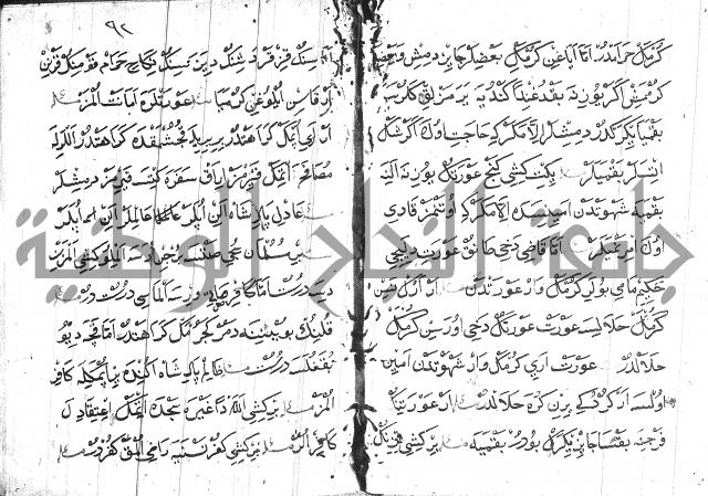 عبارات بالتركية