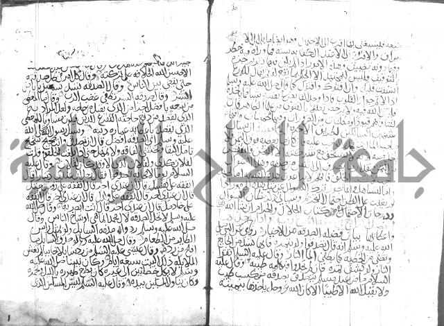 اسرار الصلاة واحوالها 