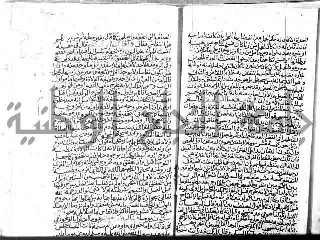 نهاية المحتاج الجزء الاول