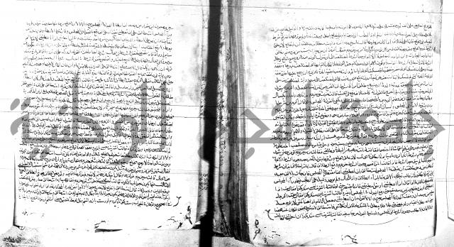الفتاوى البزاري 