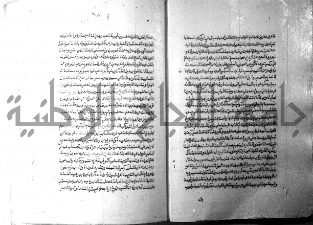 ارشاد الساري 10    