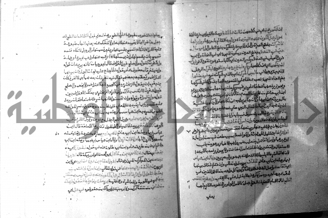 ارشاد الساري 7 