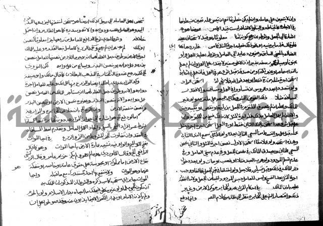 حاشية على فتح القريب للقليوبي 