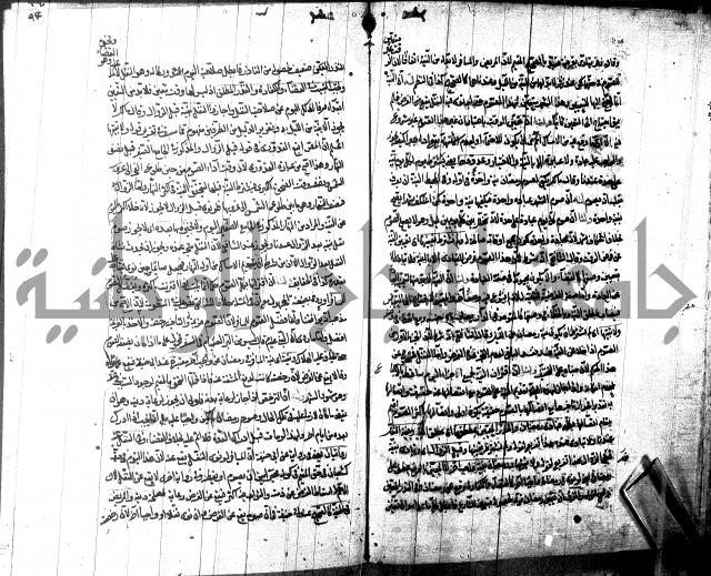 شرح مجمع البحرين لابن مالك