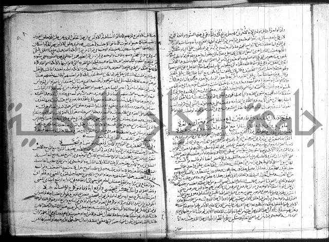 شرح الشاطبية