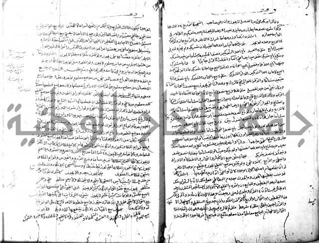 قنية المنبه 