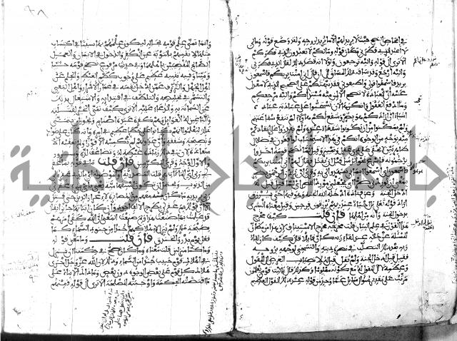 الكشاف جزء 5 