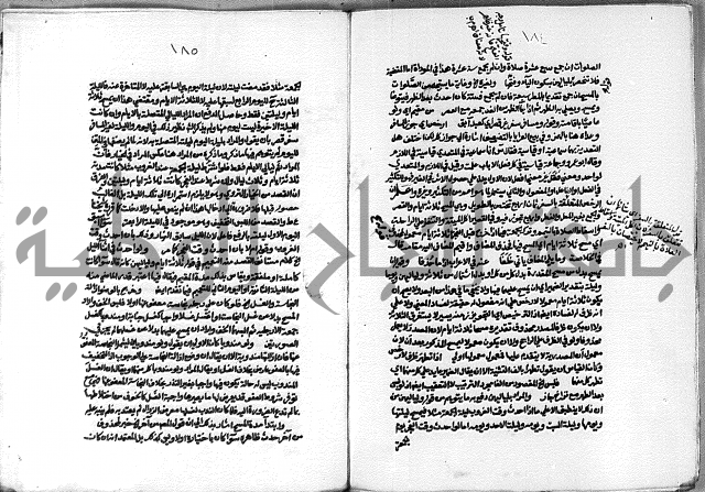 حاشية الشرقاوي على التحرير الشيخ عبد الله الشرقاوي ج 1