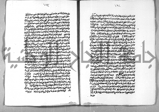 حاشية الشرقاوي على التحرير الشيخ عبد الله الشرقاوي ج 2