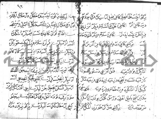 عبارات بالتركية