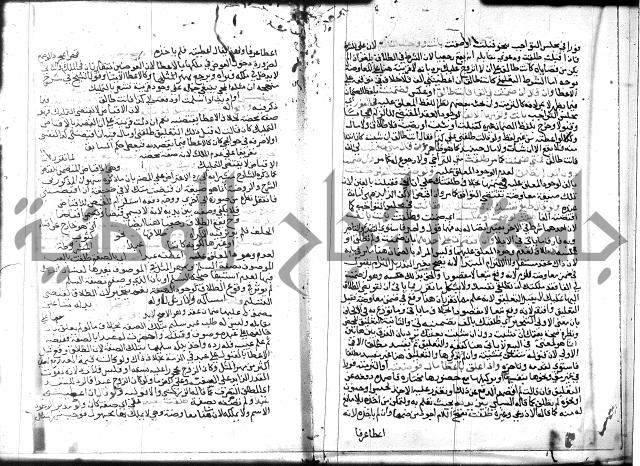 شرح المنهاج جزء 3 