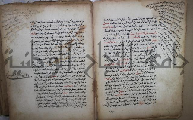 فتاوى لاحمد رمضان الأنشاصي