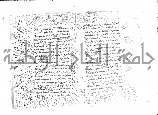 حل المواضيع المغلقة من وقاية الرواية في مسائل الهداية