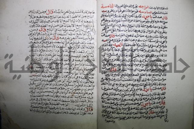الشفعه والوارث