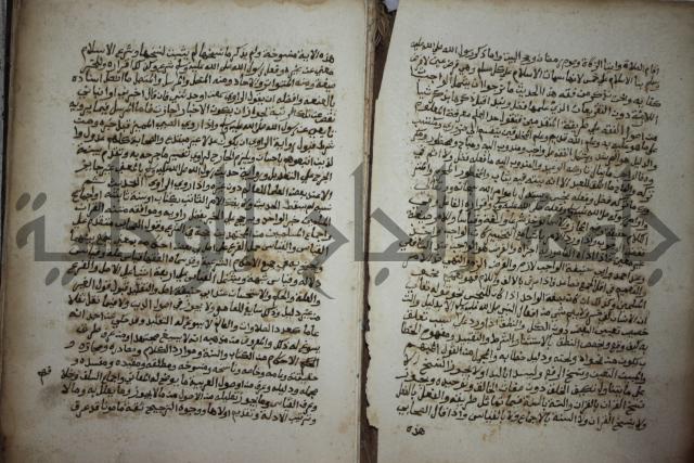خلاف الا ربع مذهب