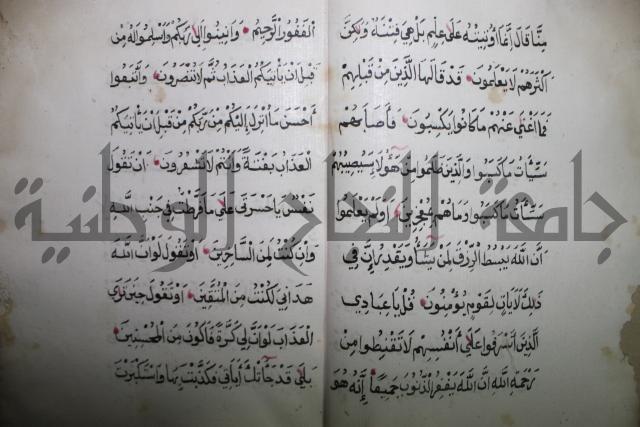 سورة فصلت وغافر