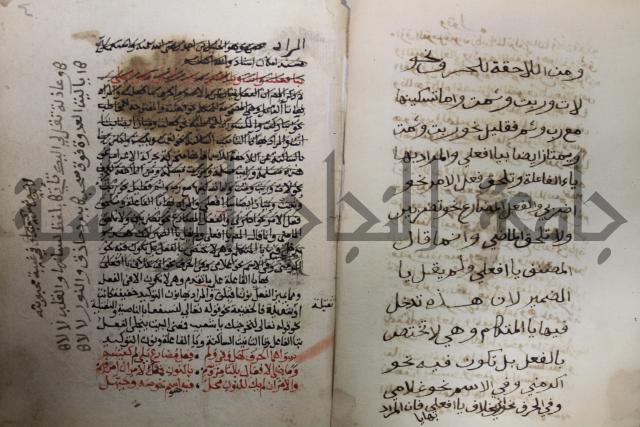 كتاب شرح الألفية للعلامة ابن عقيل