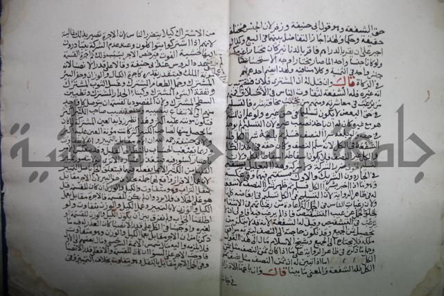 الشفعه والوارث