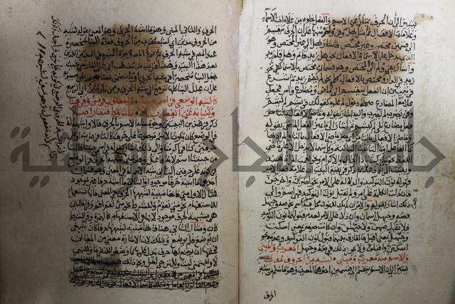 كتاب شرح الألفية للعلامة ابن عقيل