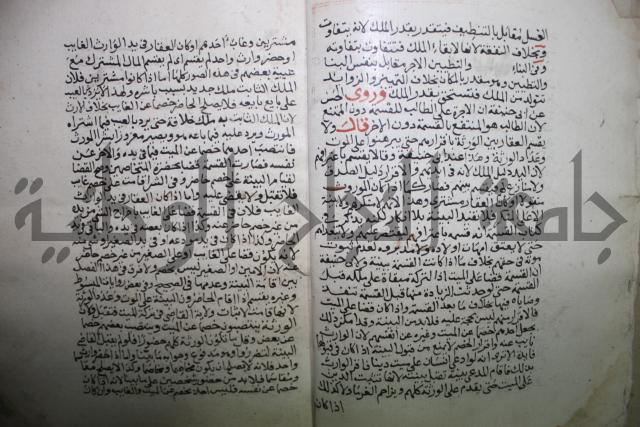 الشفعه والوارث