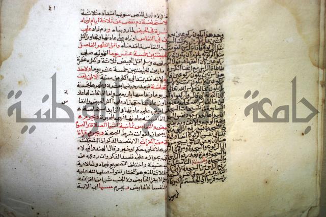 من شرح الدرة