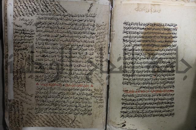 كتاب شرح الألفية للعلامة ابن عقيل