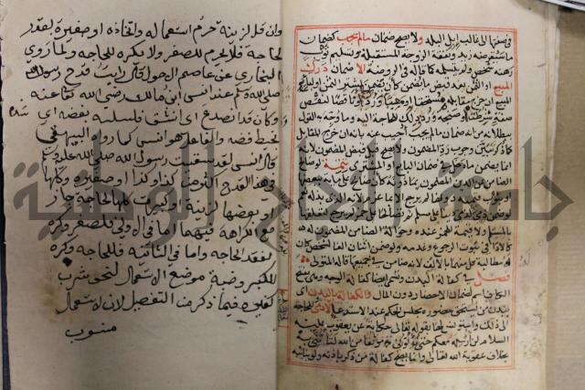 حاشية العسماوي