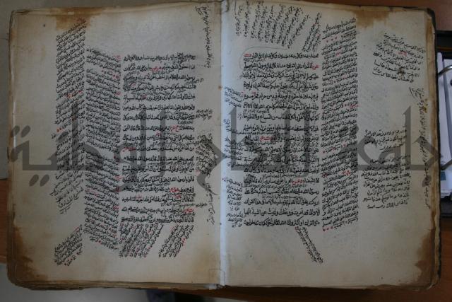 كتاب الطريقة المحمدية