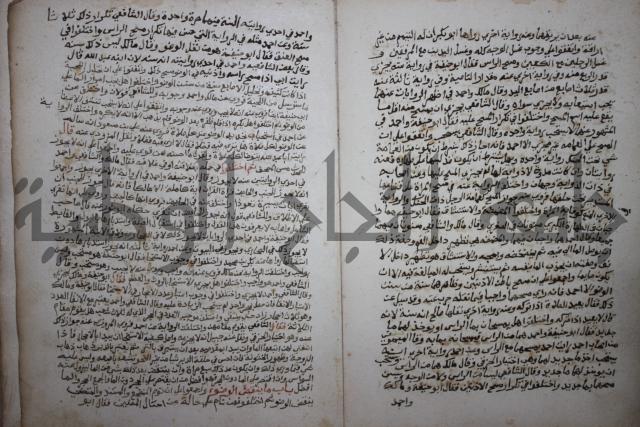 خلاف الا ربع مذهب